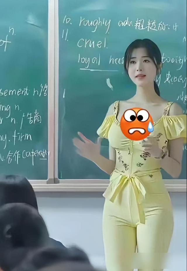女老师穿“黄色紧身衣”被家长投诉，网友：一看下半身，完蛋！
