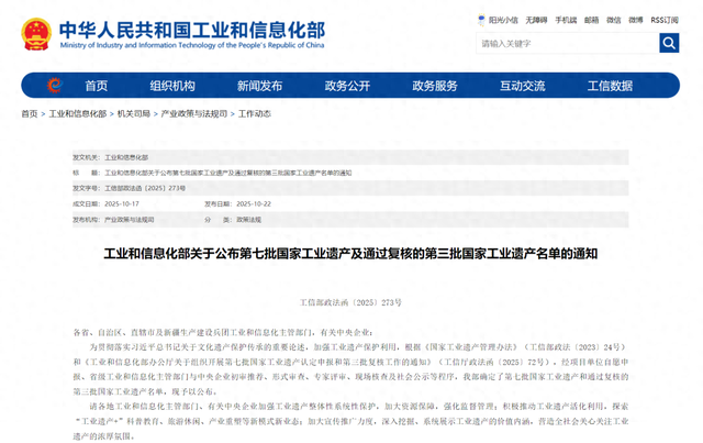 中船集团黄埔文冲文化园入选第七批国家工业遗产名单