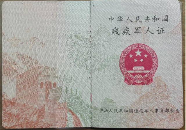 优化抚恤优待：在法治与温度中探寻更坚实的尊崇