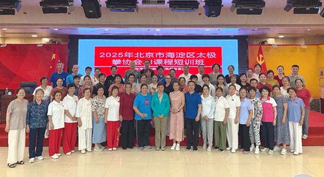 与AI 同行｜2025年海太协会第四期AI课程短训班成功举办