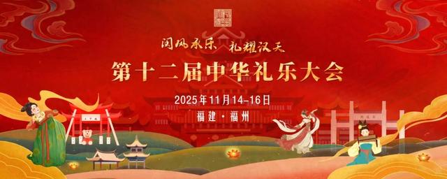 持续三天！台江上下杭邀你走进这场盛宴！