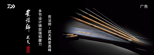 游钓四方｜爱随行 我和她的泰国秋兰湖探钓之旅