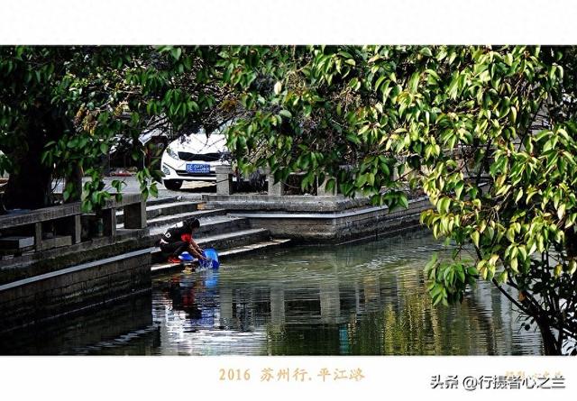 江南古镇行游影记（50）—苏州平江路（四）