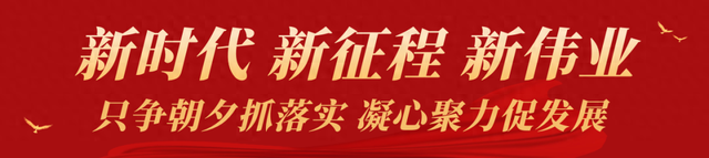 西秀区旅游行业协会成立了！推动西秀文旅高质量发展注入新动能→