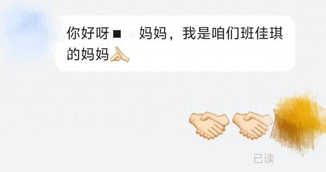 我是教师游戏下载地址（4万学费被钓杭州宝妈哭诉被家长群坑惨了）