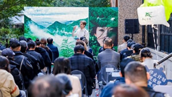 长三角文旅协同再提速，安吉以“国际乡村会客厅”链接世界