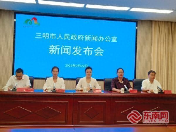 中秋国庆三明推出“四大优惠” 欢迎来做客