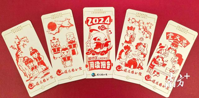 洛克王国战记（顺德读者）