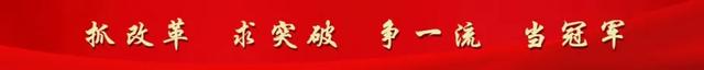 安全提示 | 国庆游玩安全指南