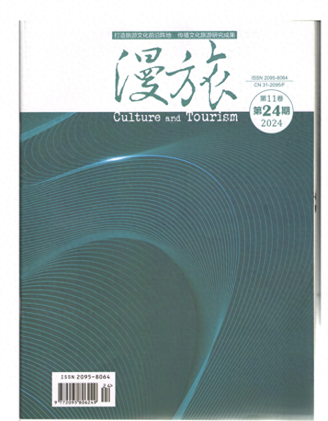 睢毅：VR 技术在旅游展馆数字交互中的应用研究