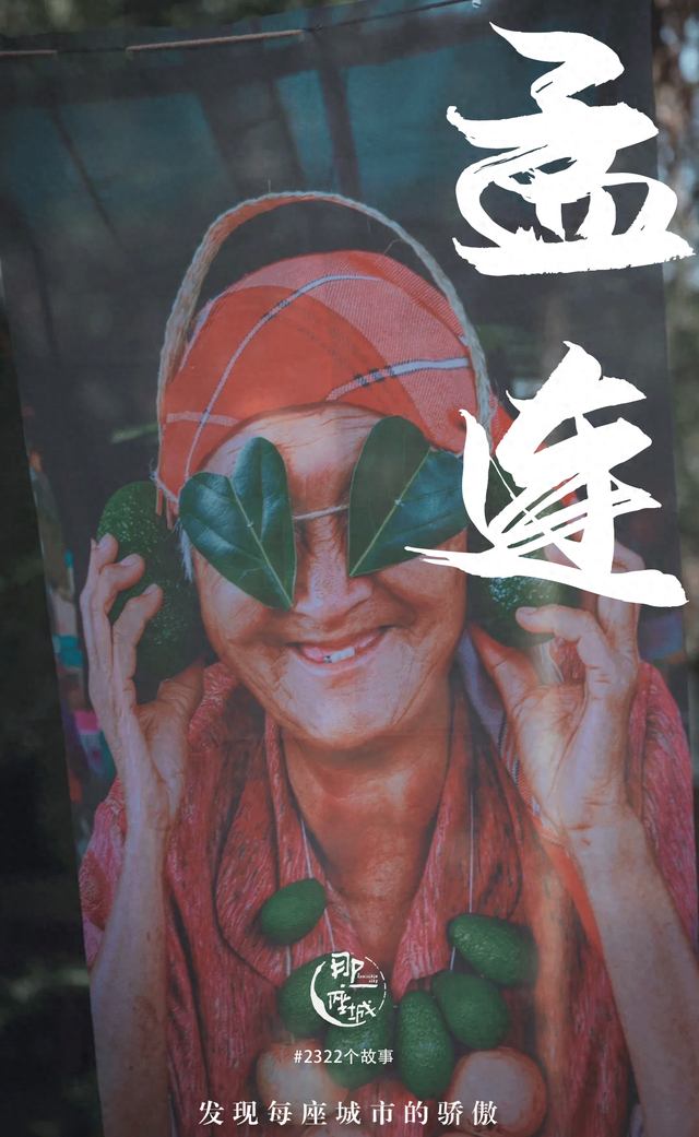 飞机高铁都不到，这个西南边境小城却将迎来高潮