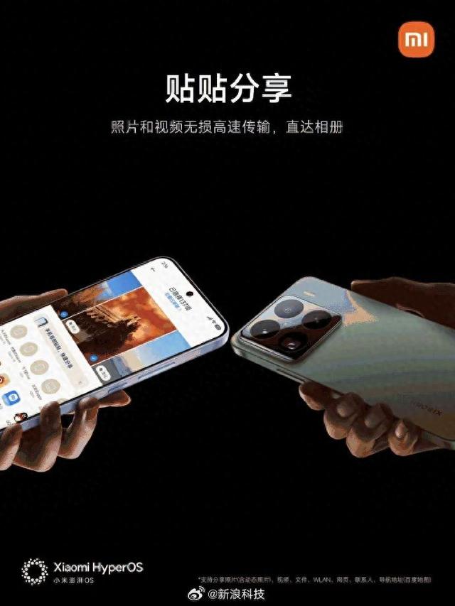 小米支持用iPhone回消息，与iPhone贴贴可分享照片