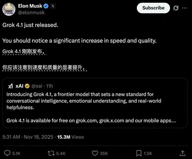 ChatGPT哭了！马斯克新AI直接封神