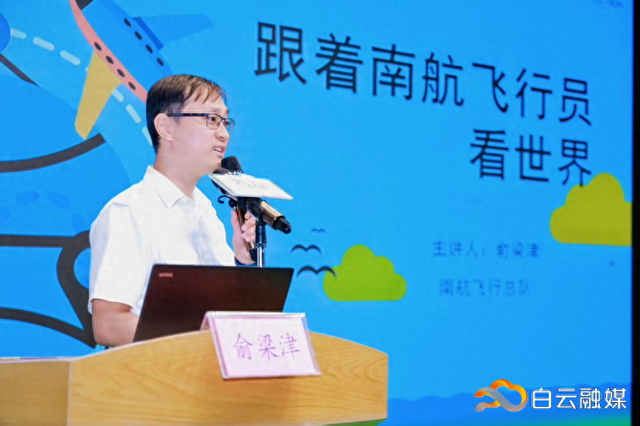 阅山海，赴山海！白云图书馆之夜诠释文旅融合