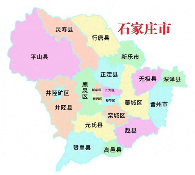 厉害了！石家庄这4个区即将代表中国走向世界！快看有没有你老家