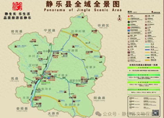静乐县文物主题旅游路径全览 历史烽烟与山河诗画的深度对话