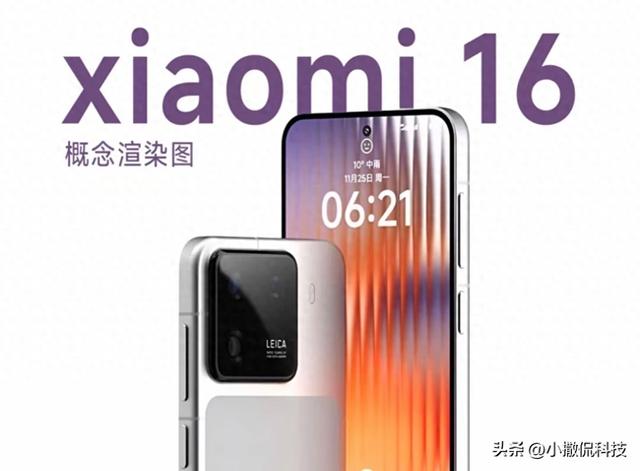 诺基亚AI黑科技加持！小米163D音效系统录音效果媲美万元设备？