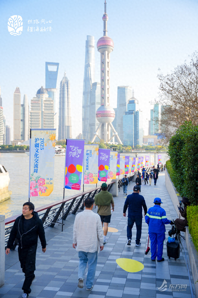 跨越山海的双向奔赴！2025沪疆文化交流周今日启动