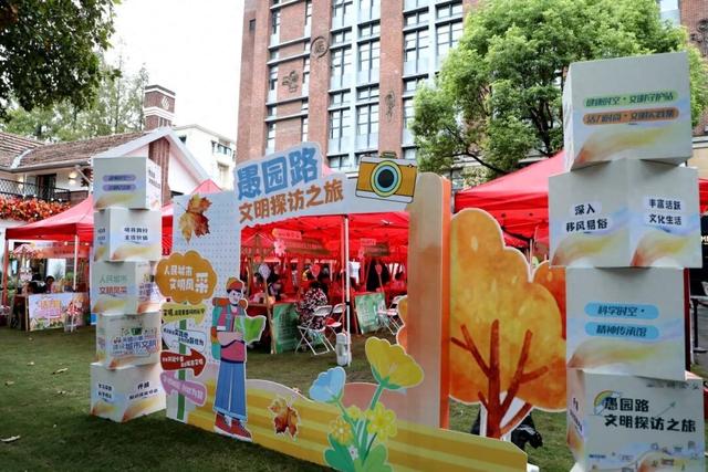 愚园路“文明多巴胺”来袭！这趟彩色之旅治愈你的秋冬~