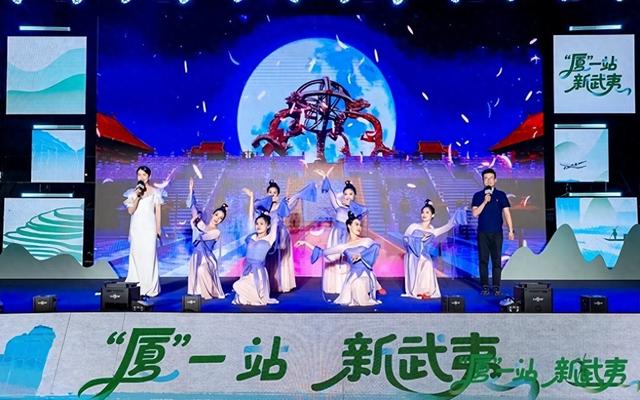 一程游山海 双城共风华 南平厦门文旅上演“双城记”