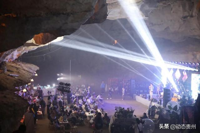 音浪袭卷地心！“奇境荔波”超燃音乐会，解锁酷玩新体验