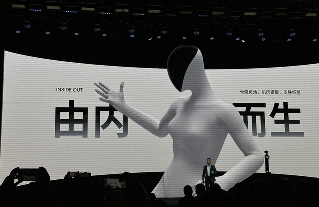 2025小鹏科技日新一代机器人——小鹏IRON