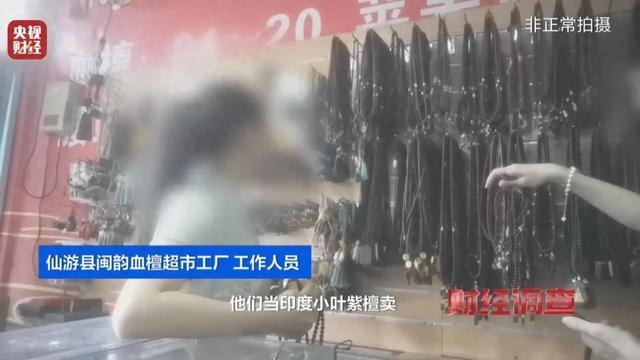 央视曝光后，连夜成立调查组！当事人被控制