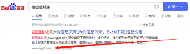 网站建设与管理pdf（武汉工程信息价下载与武汉建设工程造价信息电子版pdf下载）