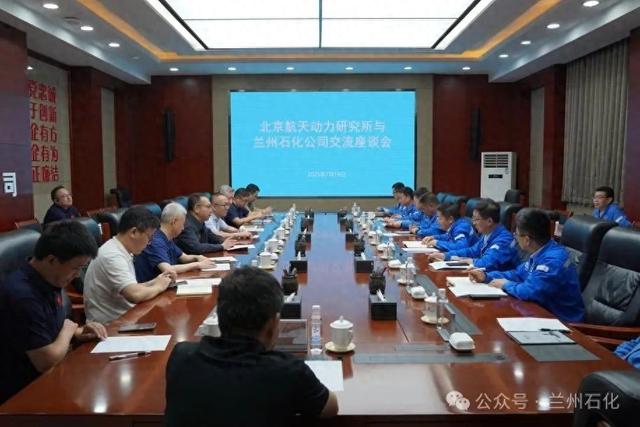 北京航天动力研究所所长李晓峰一行来访