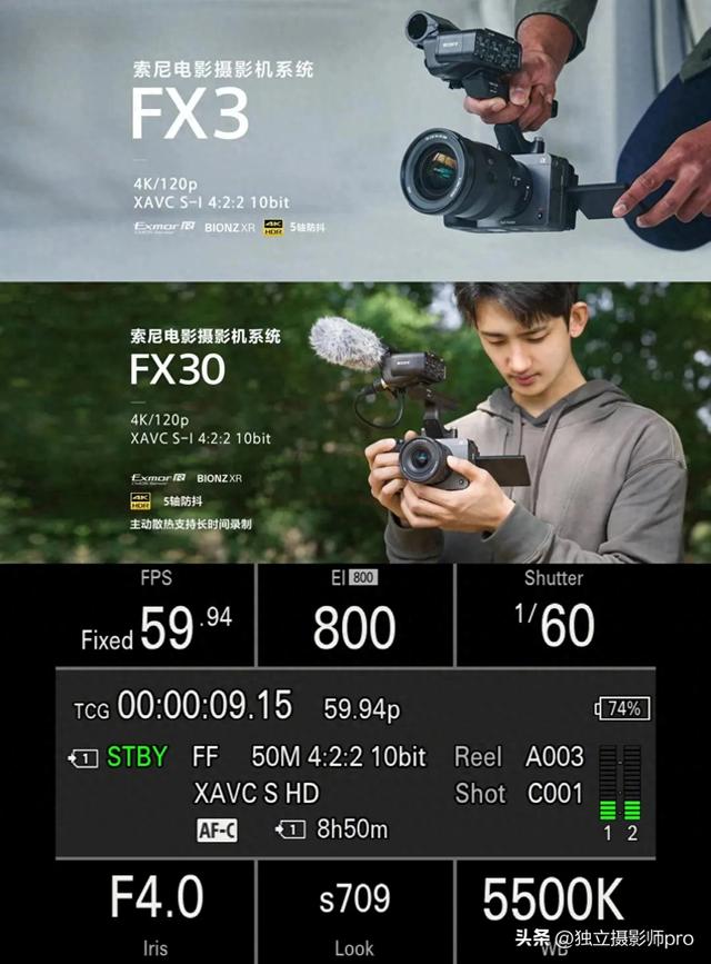 索尼发布电影机FX3、FX3A、FX30全新固件更新升级
