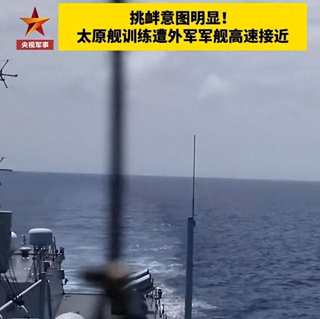 中美舰艇发生激烈对峙，外军突然冲向解放军，结果下一刻变老实了