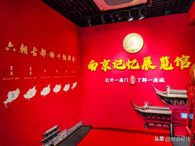 每日一景|南京记忆文化展览馆