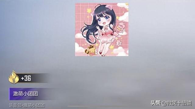 吃鸡语音包怎么弄参考步骤（吃鸡新款语音包曝光2款皆为小团团专属）