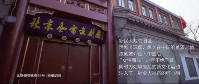 从玩偶妻子到独立女性：这部剧揭开男权社会真实面目