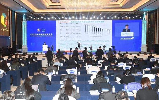 两份国家级行业报告“认证”：哈尔滨不只是旅游目的地，更是顶流品牌