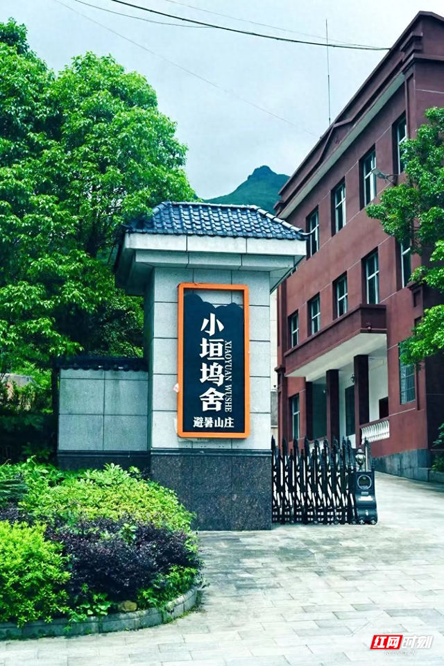 “怀旧+避暑”激活汝城文旅新动能