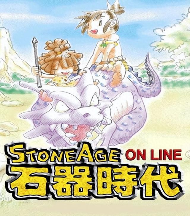 劲舞团哪个版本好玩（30 年网吧网游盘点20 款神作）