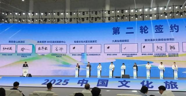 新洲文旅新布局！三大项目签约落地，打造休闲度假新地标