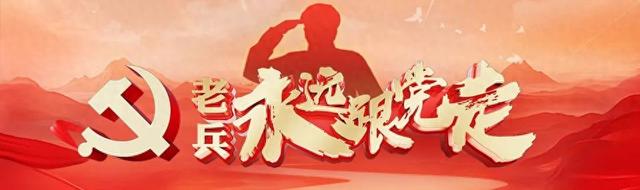 官宣！这个省国有 A 级旅游景区，所有现役、退役军人免票了！