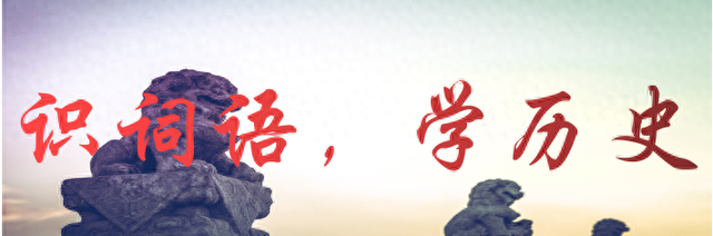 烽火戏诸侯的故事简介（烽火戏诸侯说的是什么故事呢其背后的历史事实是什么呢）