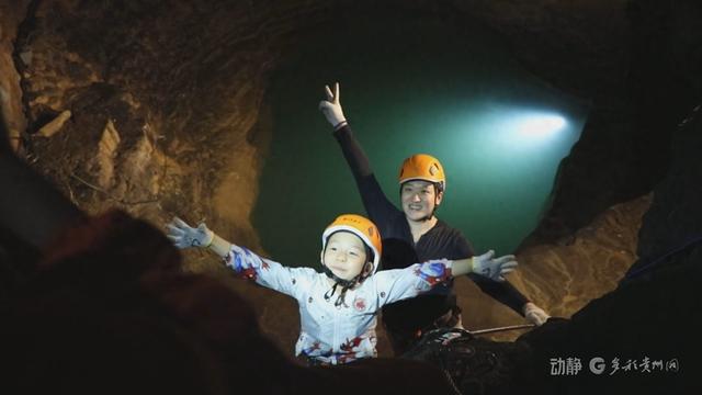 绥阳双河洞体验式旅游火爆出圈 接待量突破62万人次创新高