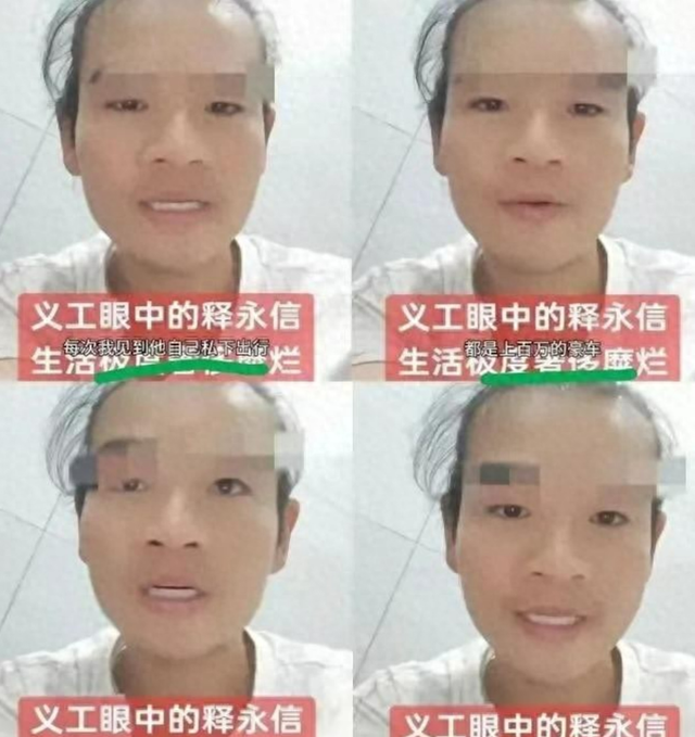 释永信被查后续：同村人曝光更多其罪行，这次恐怕不只是“带走”