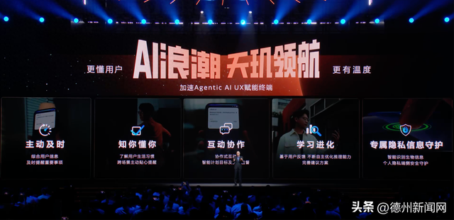端侧AI革新时刻？天玑9500双NPU或将改变一切