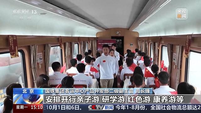 二、三线城市旅游火爆 “红叶”“海边”成出行搜索关键词
