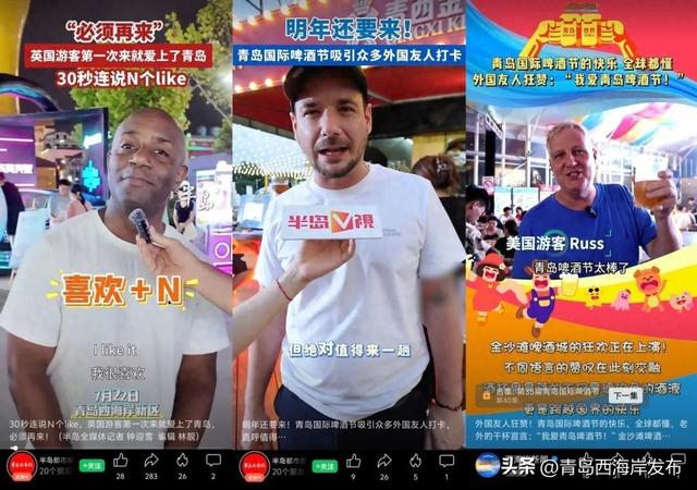 全世界都爱西海岸！