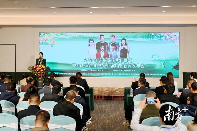 一站式玩转春天！连州赏花季开幕