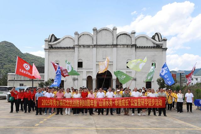 用脚步丈量土地！韶关乐昌市开展公益研学徒步活动