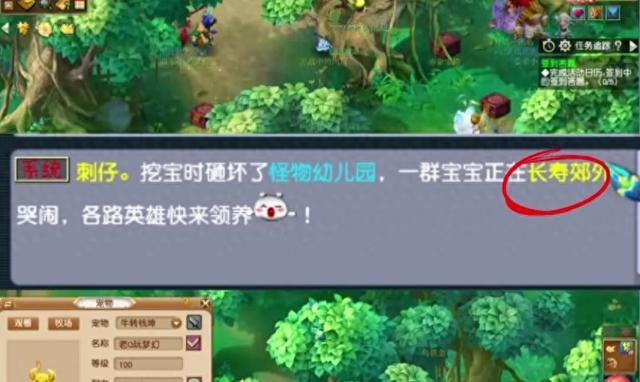 西游战记怎么召唤宠物（梦幻西游抓召幼儿园的5个技巧）
