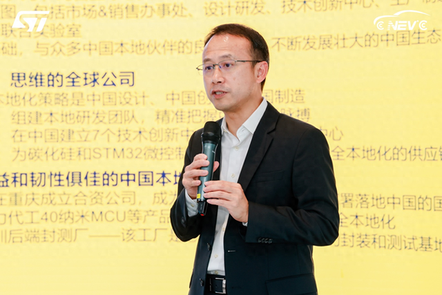 意法半导体：为服务中国市场，我们这样做
