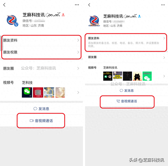 微信双端更新，大量新功能上线！